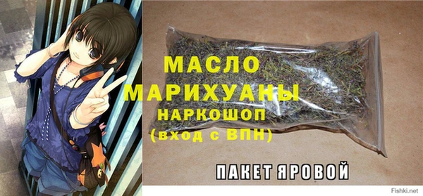 стафф Белоозёрский