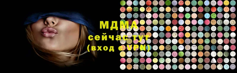 omg ССЫЛКА  Новомосковск  MDMA crystal  где найти наркотики 